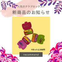 ブログ