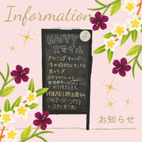 ブログ
