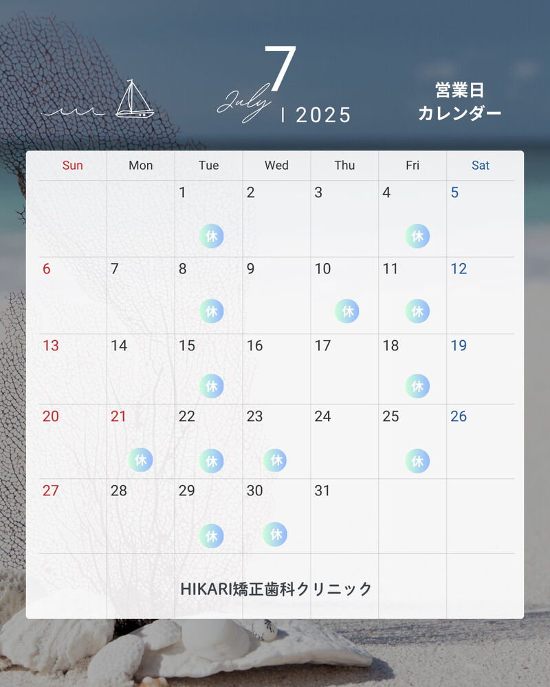 ブログ