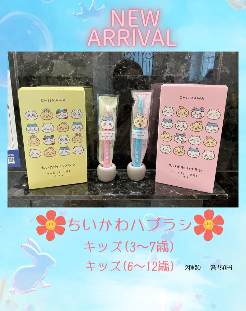 ブログ