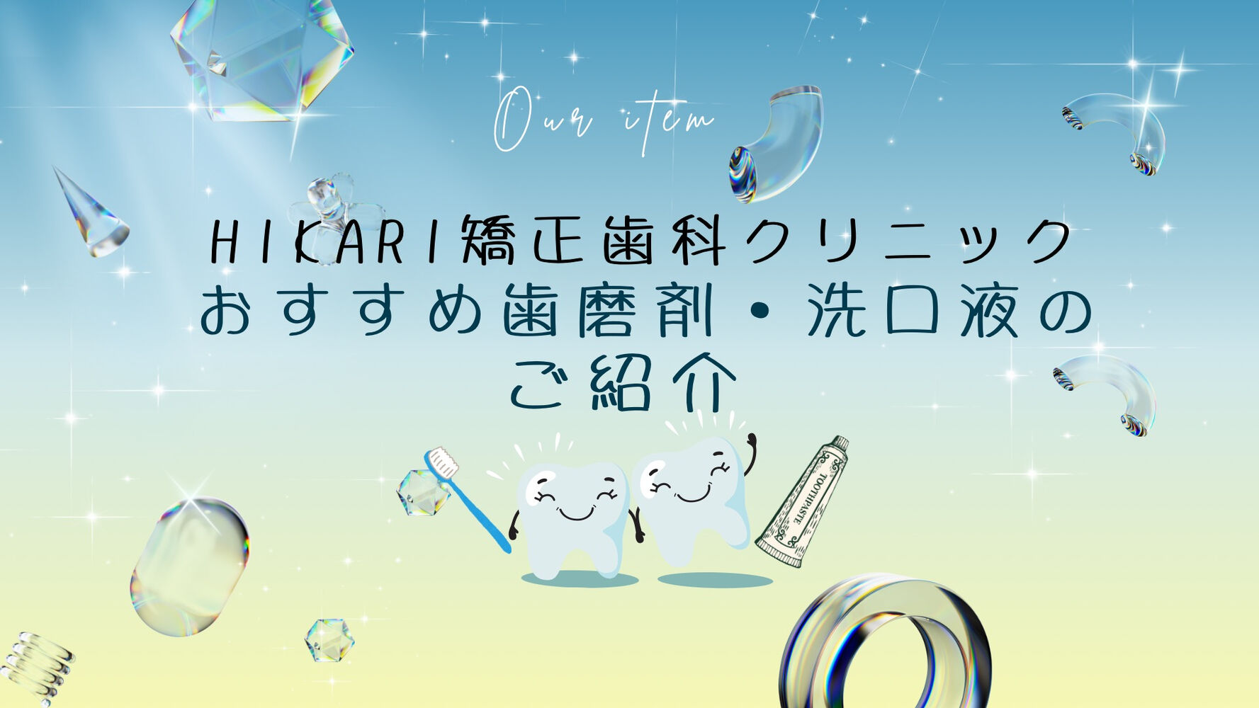 ブログ