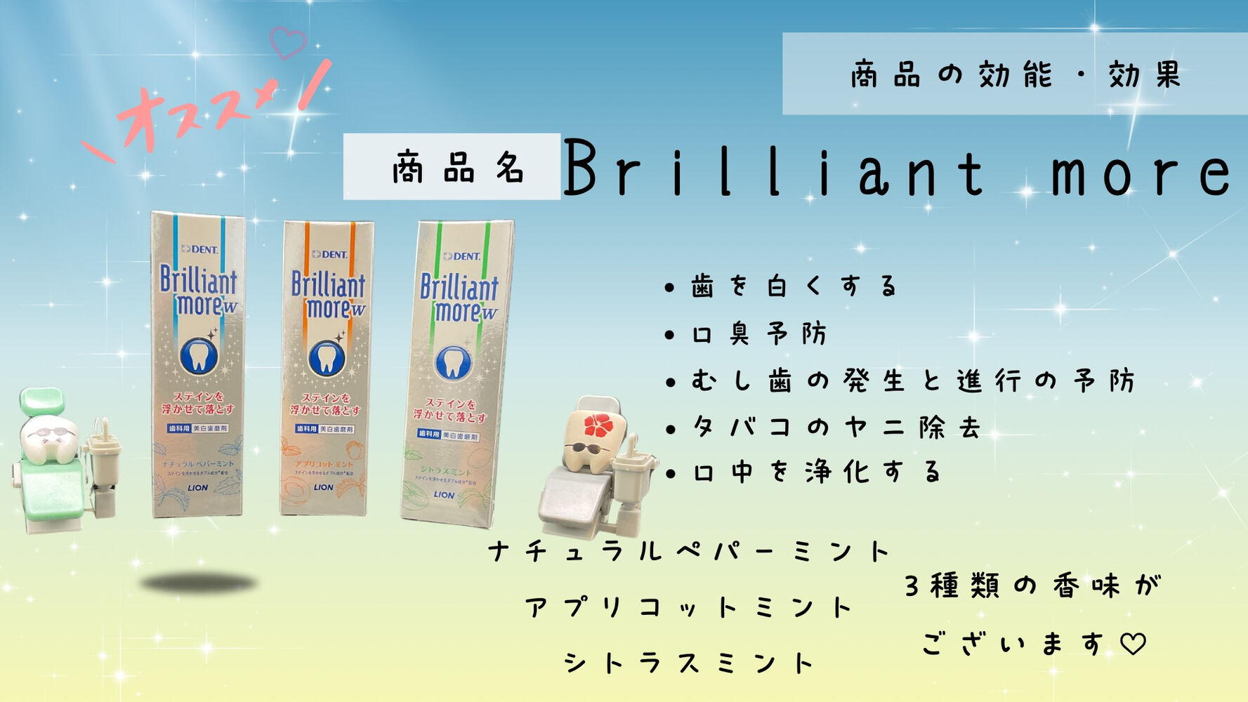 ブログ