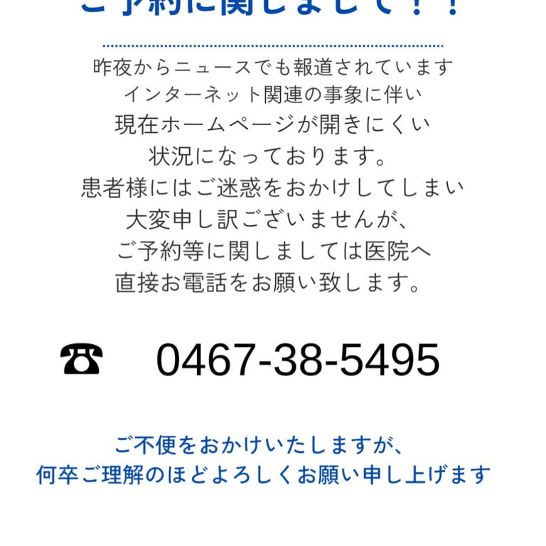 ブログ