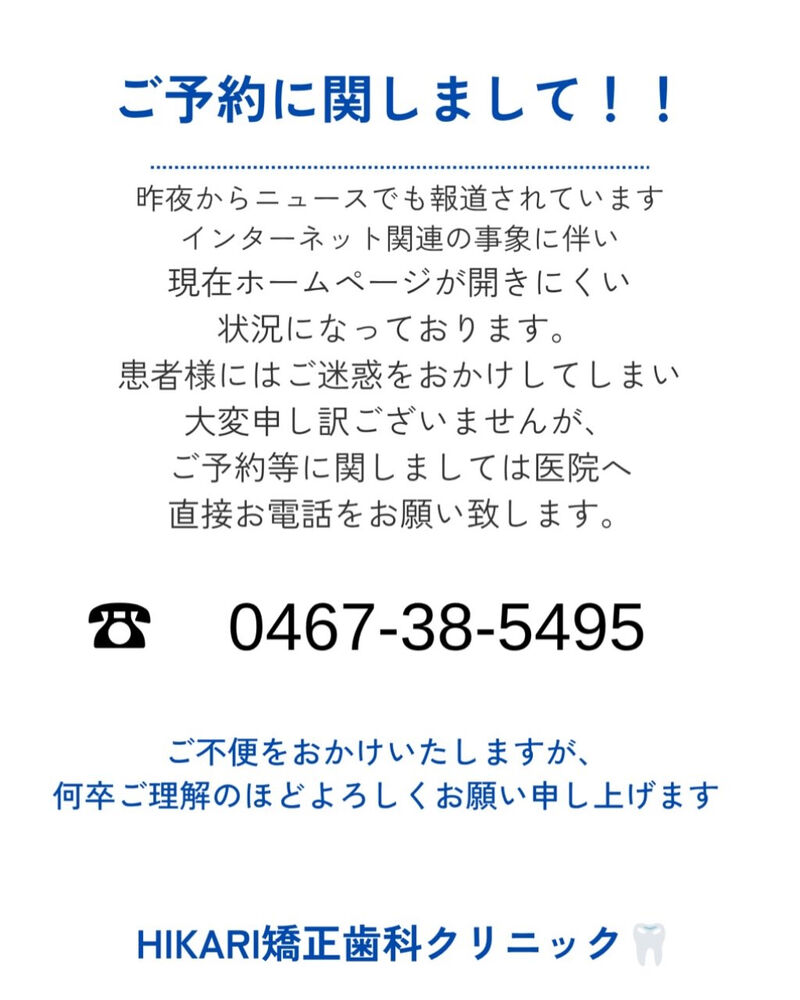 ブログ