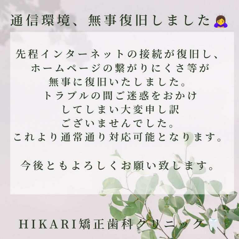 ブログ