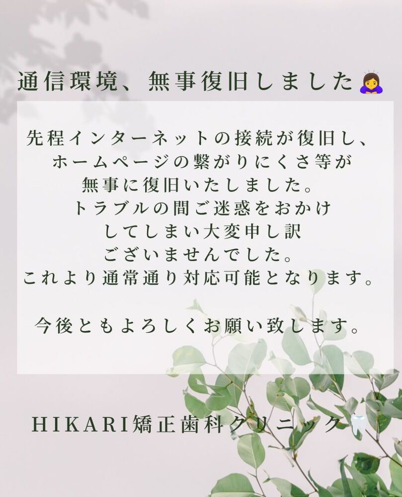 ブログ
